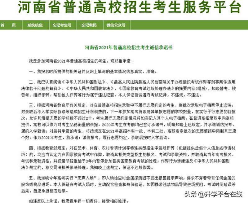九州体育手机入口：如何选择最佳的线上博彩平台