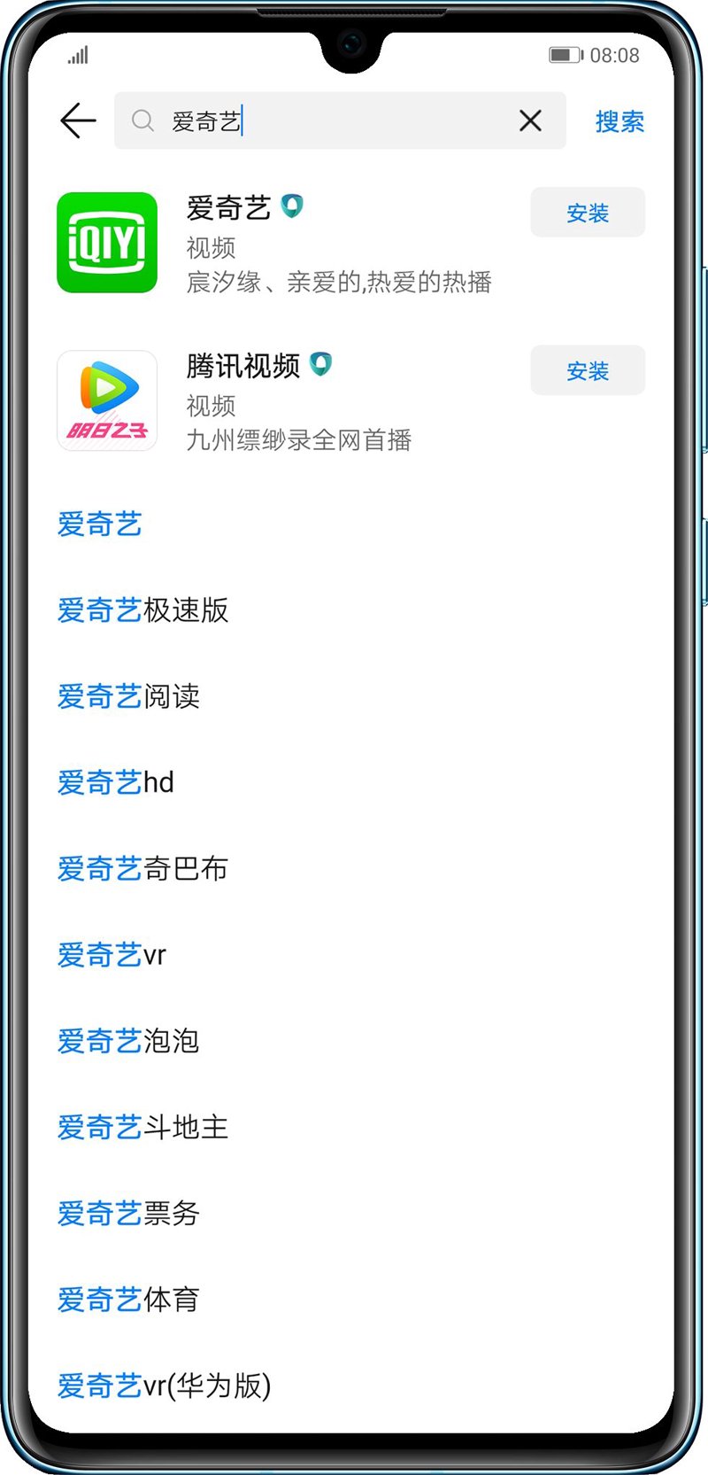 九州体育手机入口