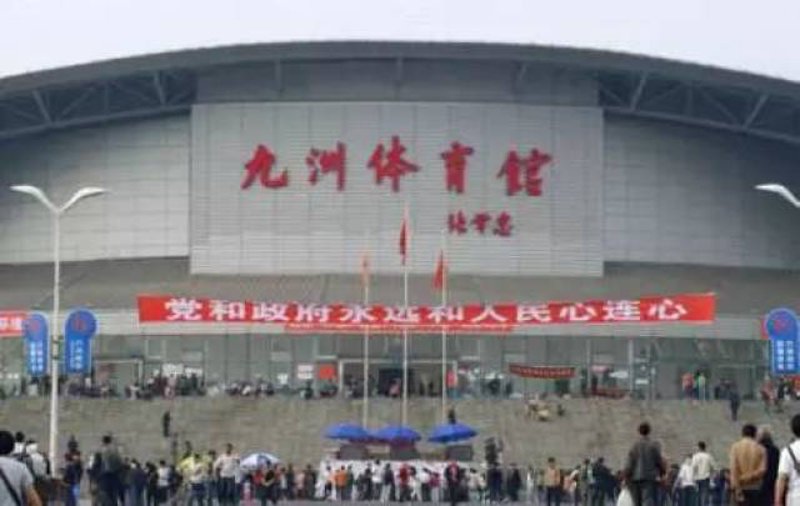 九州体育平台：市场分析与前景展望