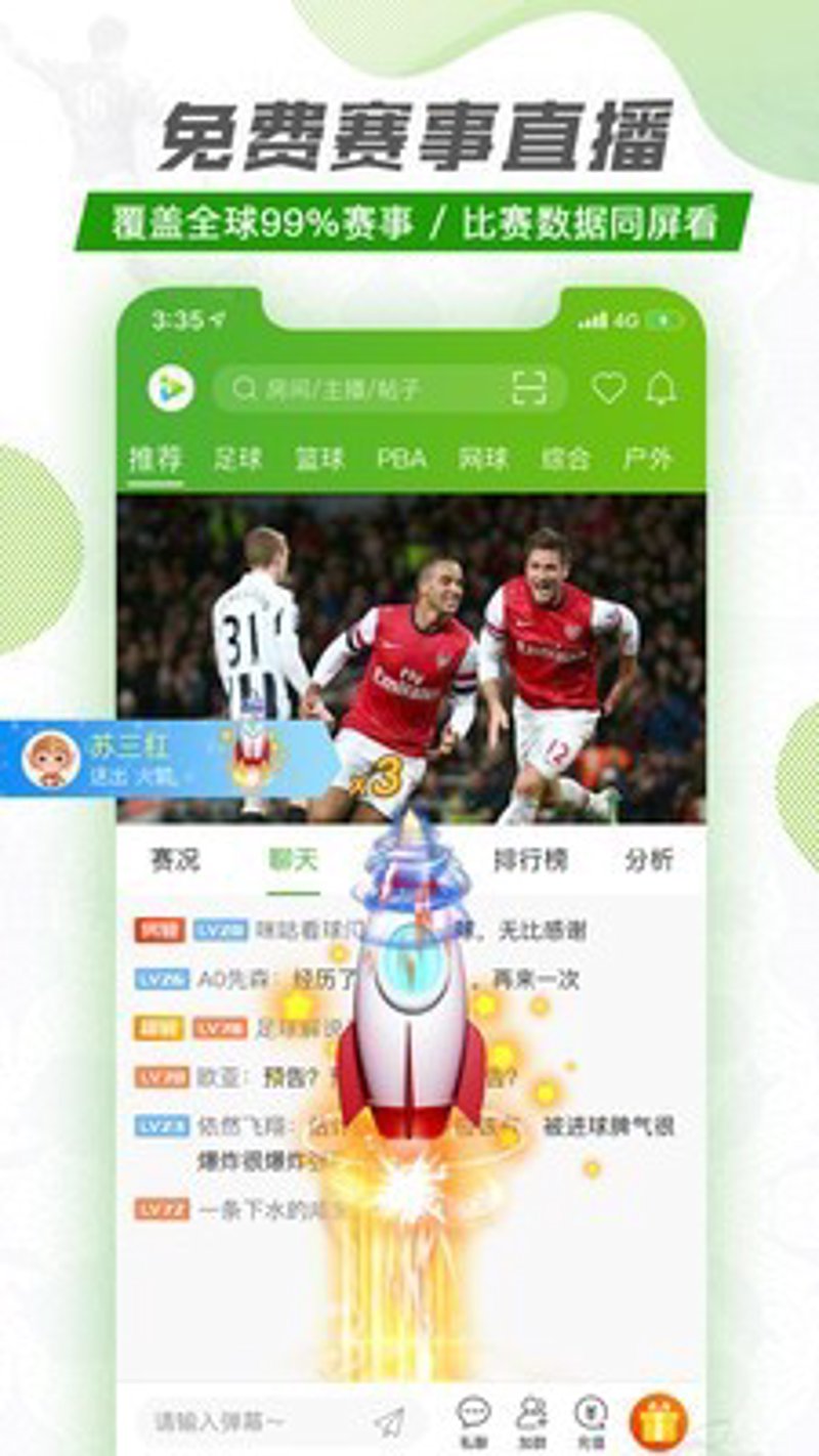 九州体育手机入口：破解移动游戏下载的迷雾